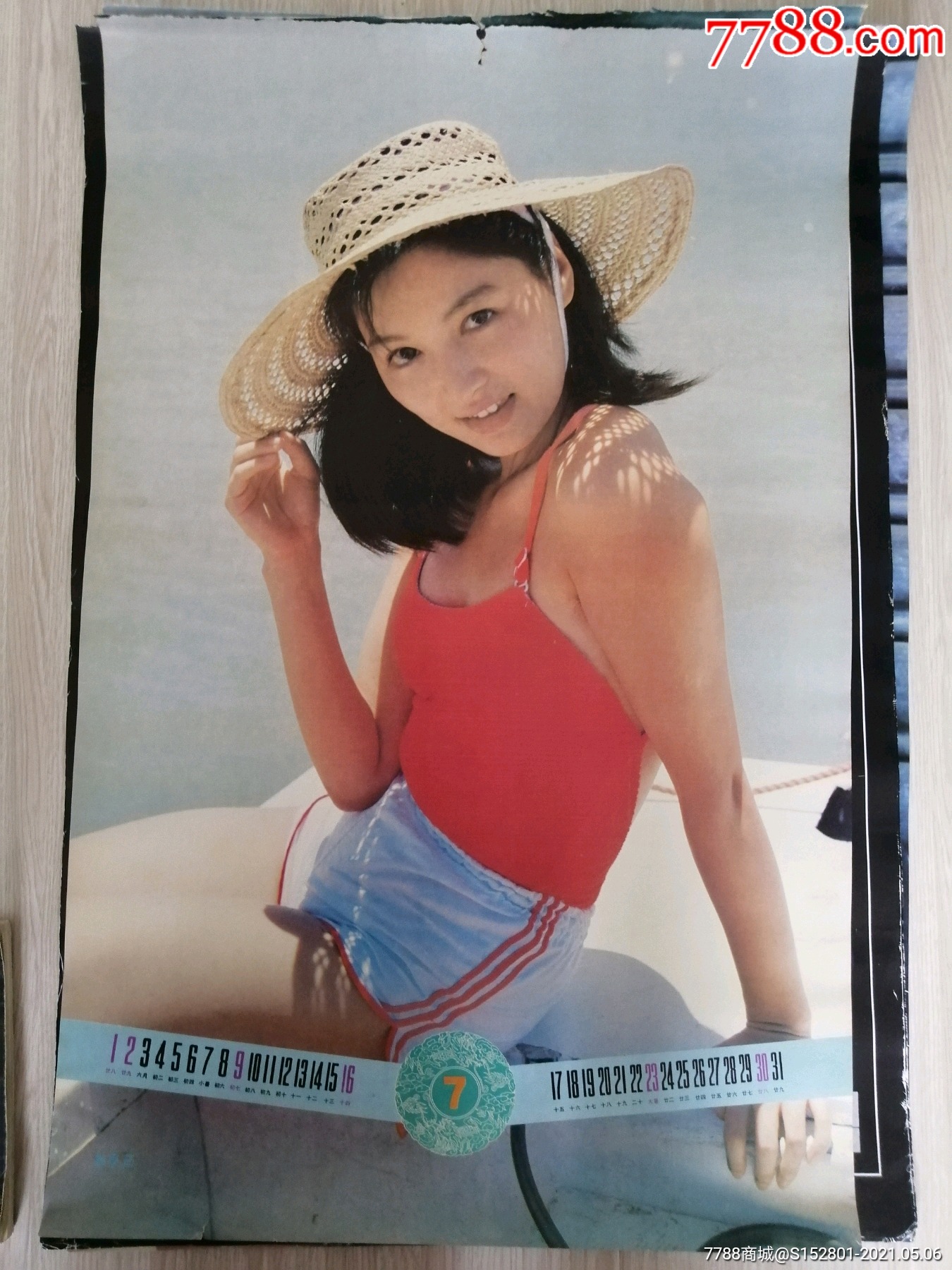 电影演员殷亭如