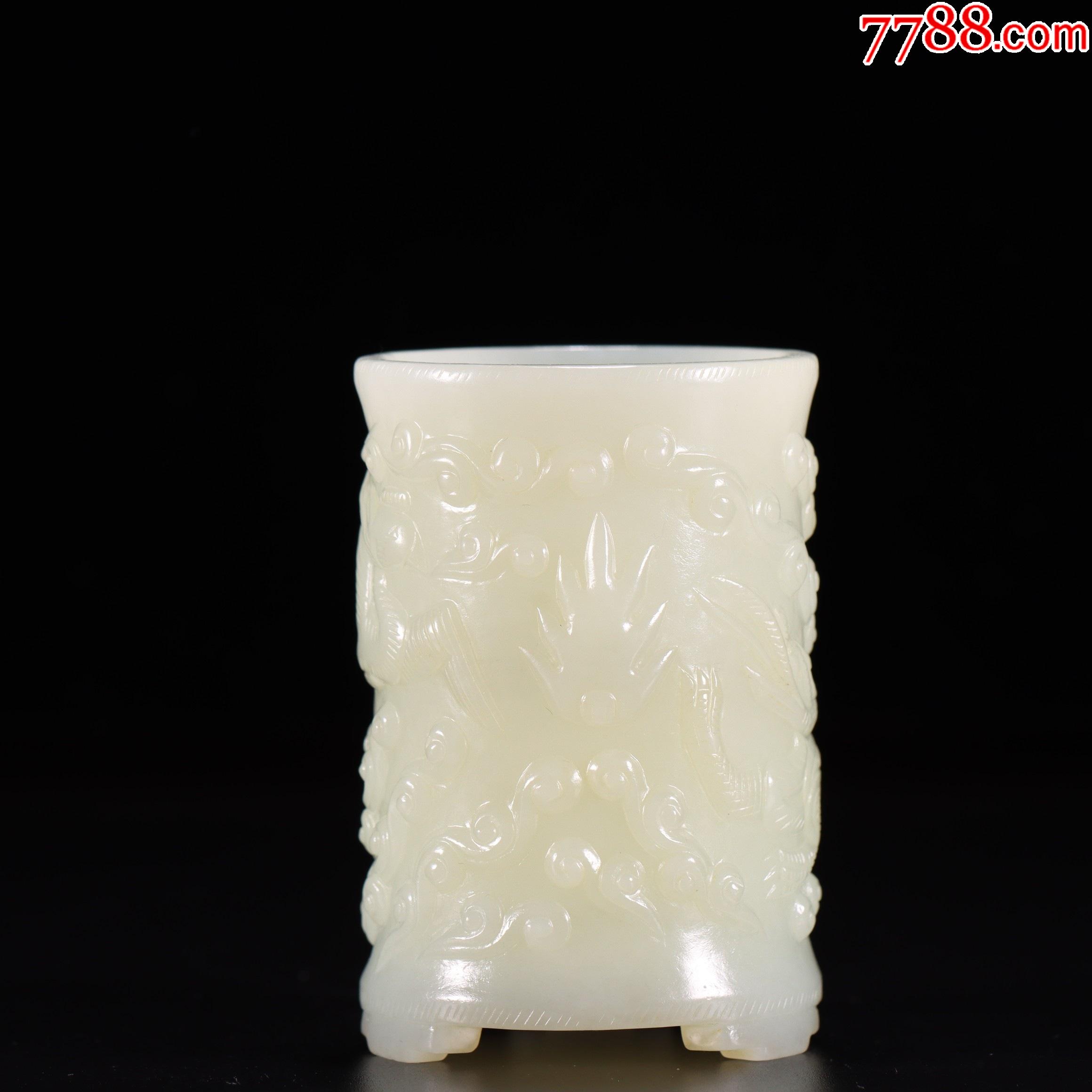 和田玉龙凤呈祥笔筒