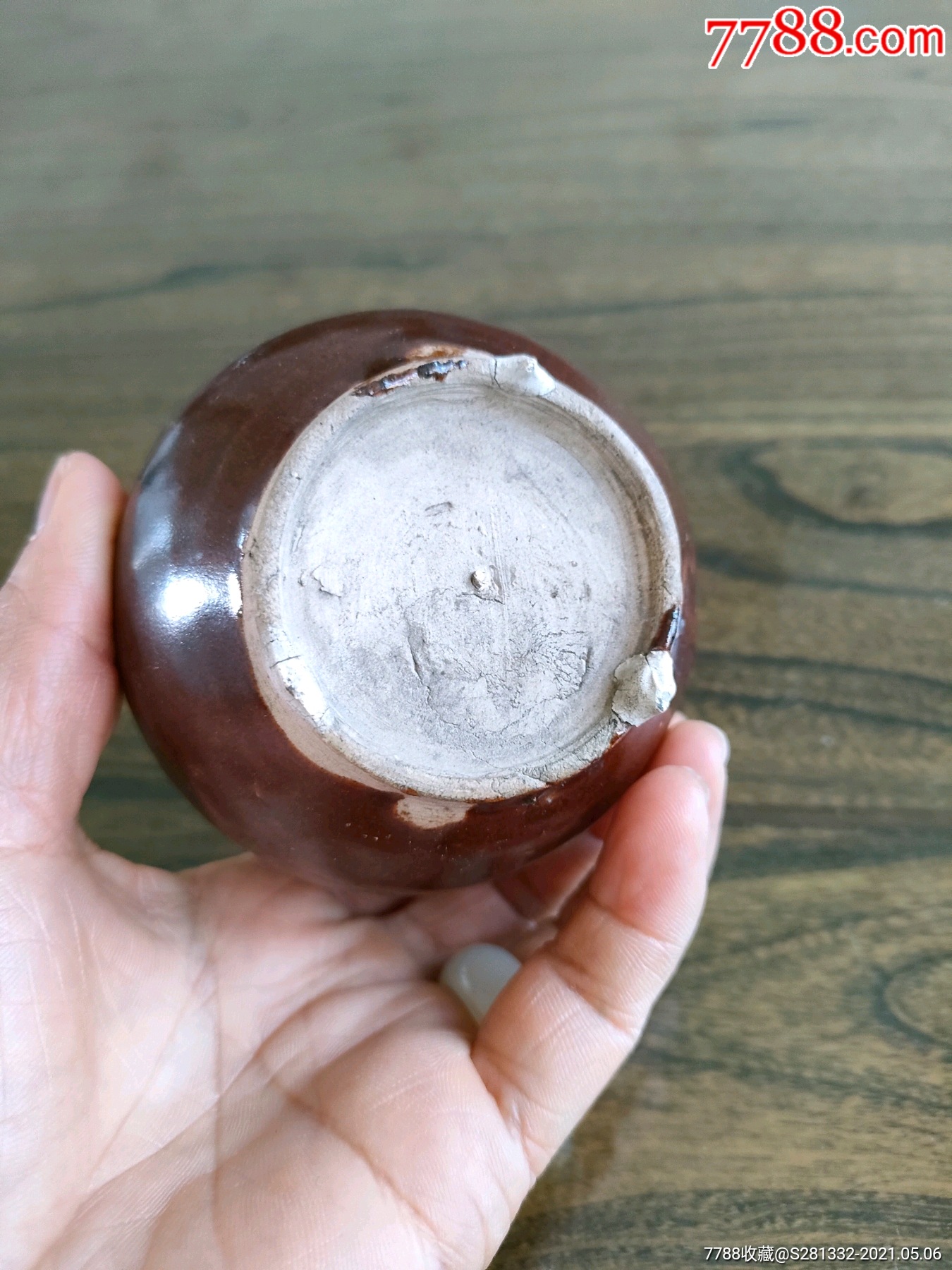 包老,清中期酱釉四系罐