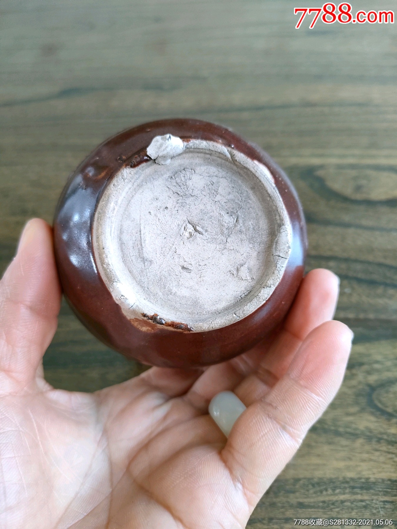 包老,清中期酱釉四系罐