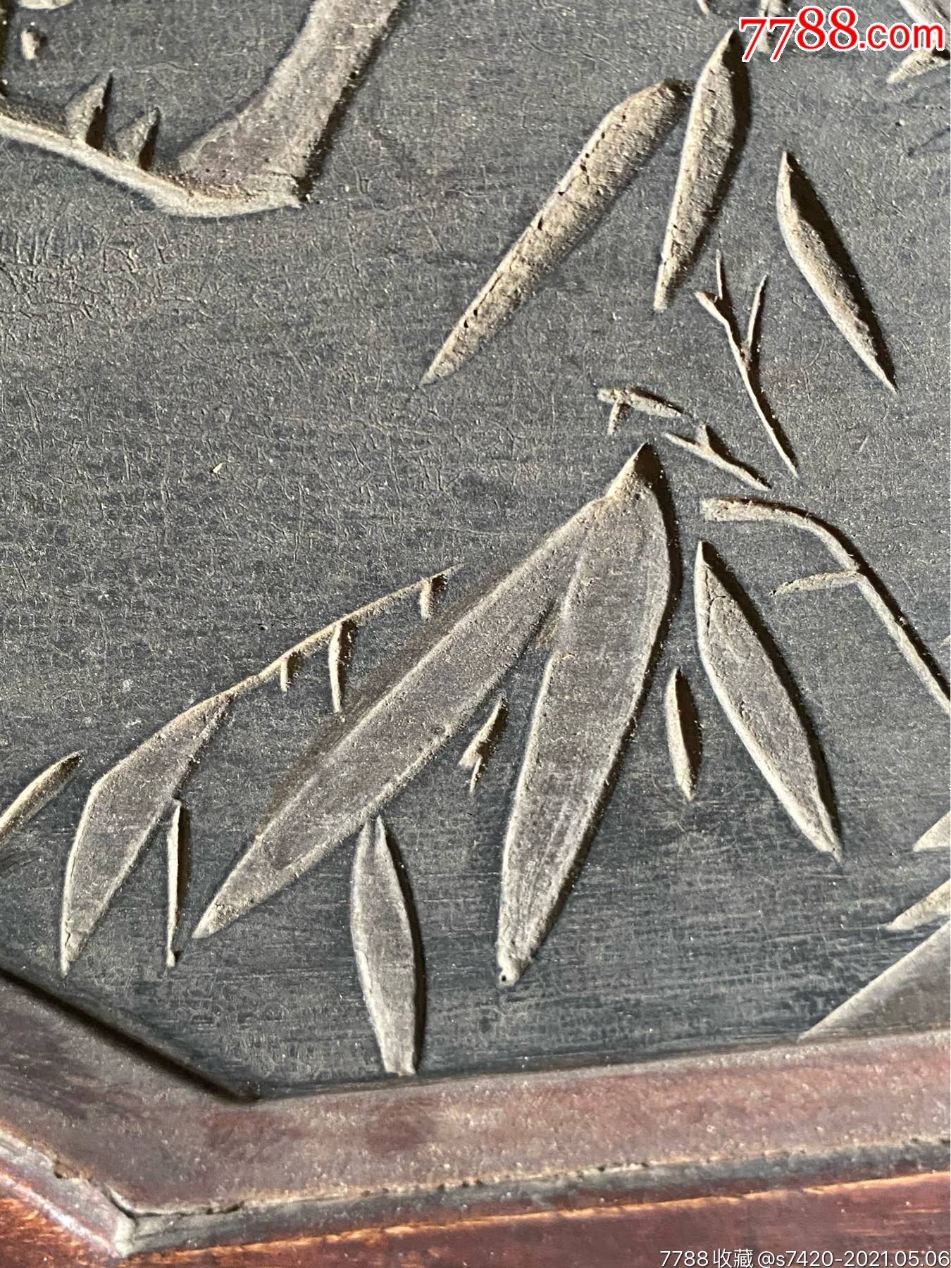 特价,精工清代民国阴刻《梅兰竹菊》