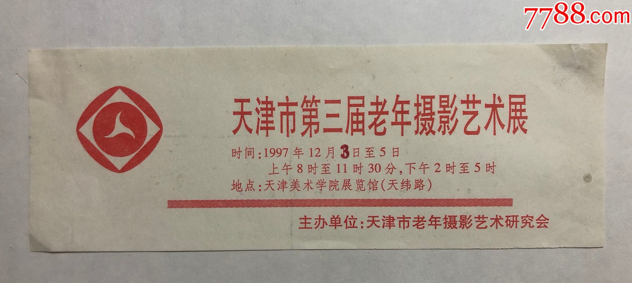 举报录入举报打假:0次进行点评点评:0浏览量:备注:简介:摄影展门票