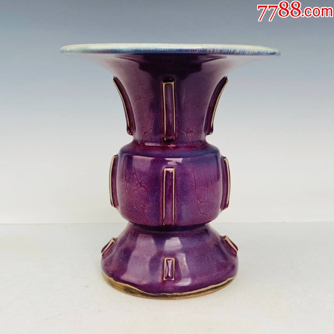 钧瓷玫瑰紫出戟尊,高20.5厘米,直径19厘米(工艺品)