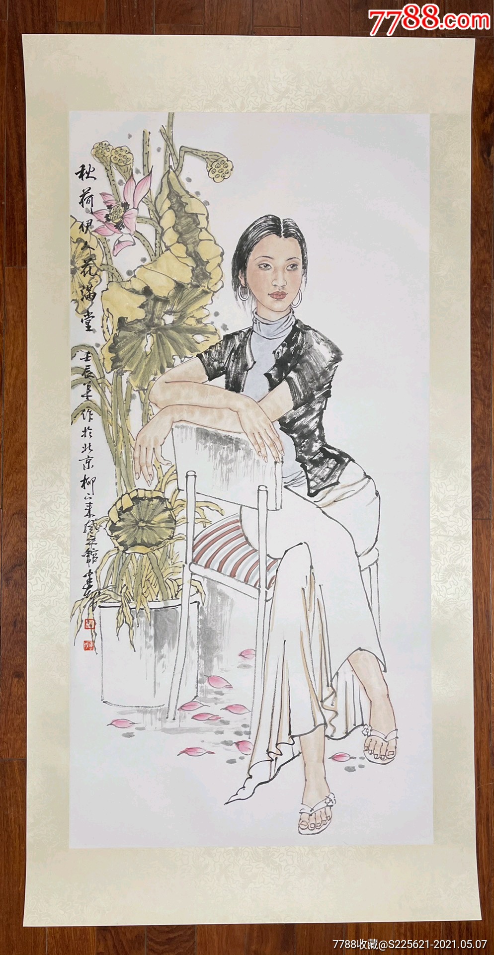 赵建成,四尺镜心