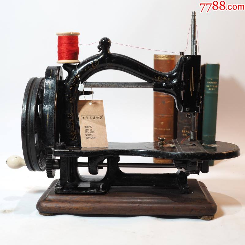 清代美国1880年维多利亚手摇铸铁缝纫机功能ok稀有馆藏老物件飞梭