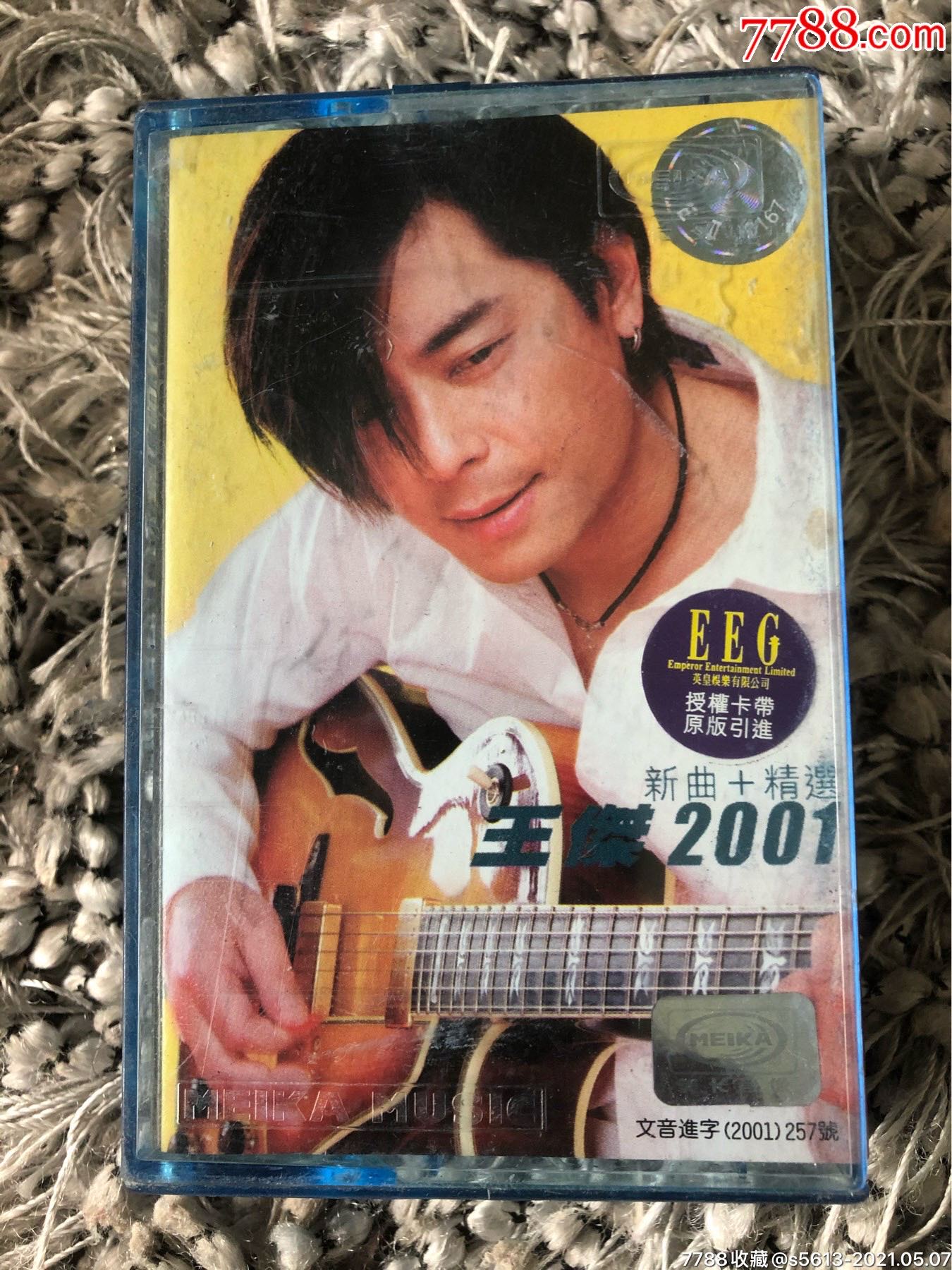 王杰:2001新曲精选