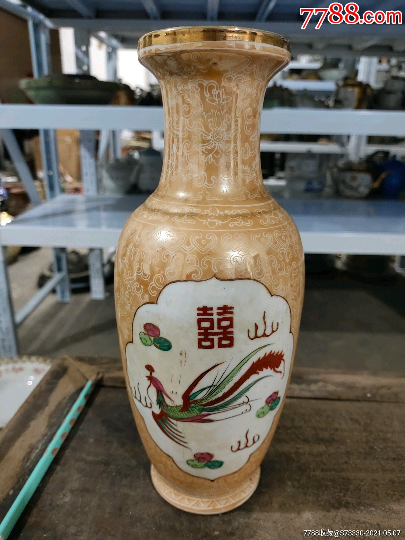 80年代景德镇黄底卷草开光龙凤呈祥嫁妆花瓶一只