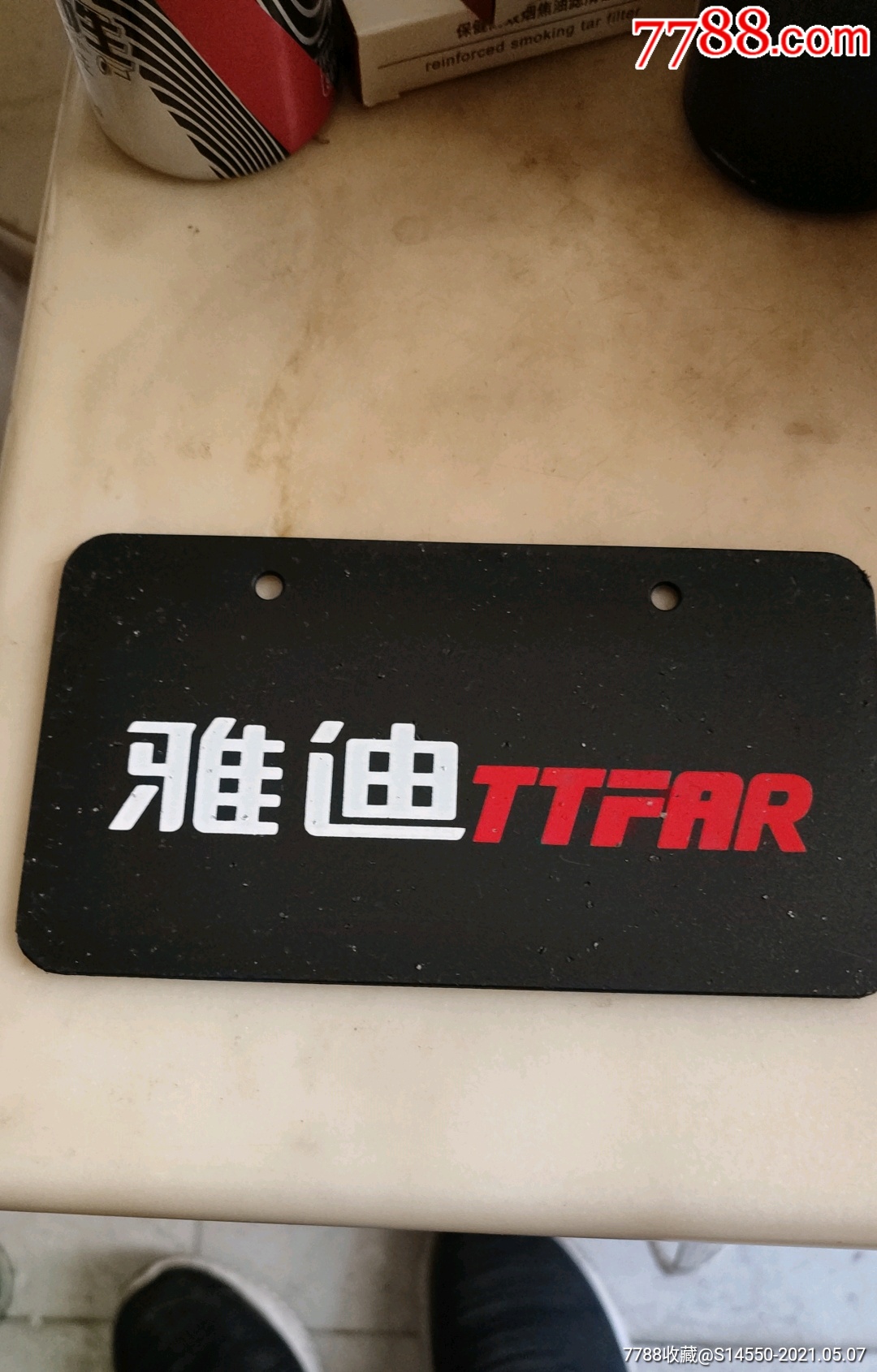 雅迪电动车牌_自行车/车标牌_琴岛集藏【7788收藏__收藏热线】