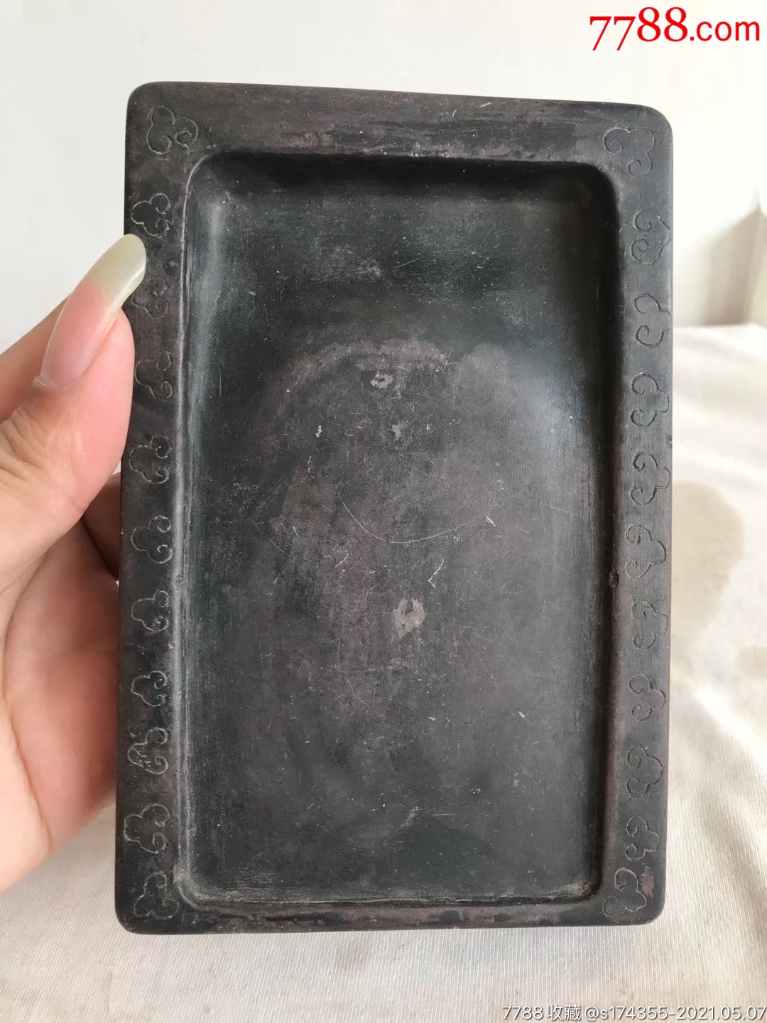 清代紫端石砚台