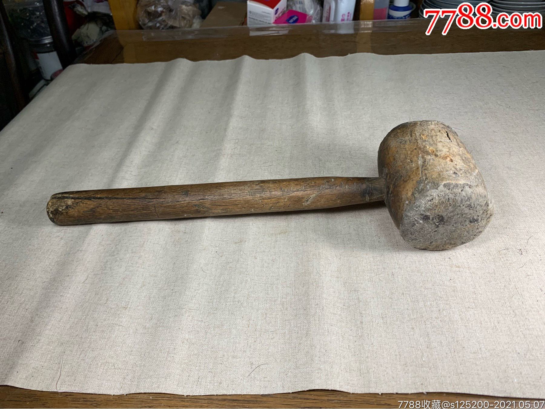 古董古玩收藏杂项清代木锤锤子农具工具