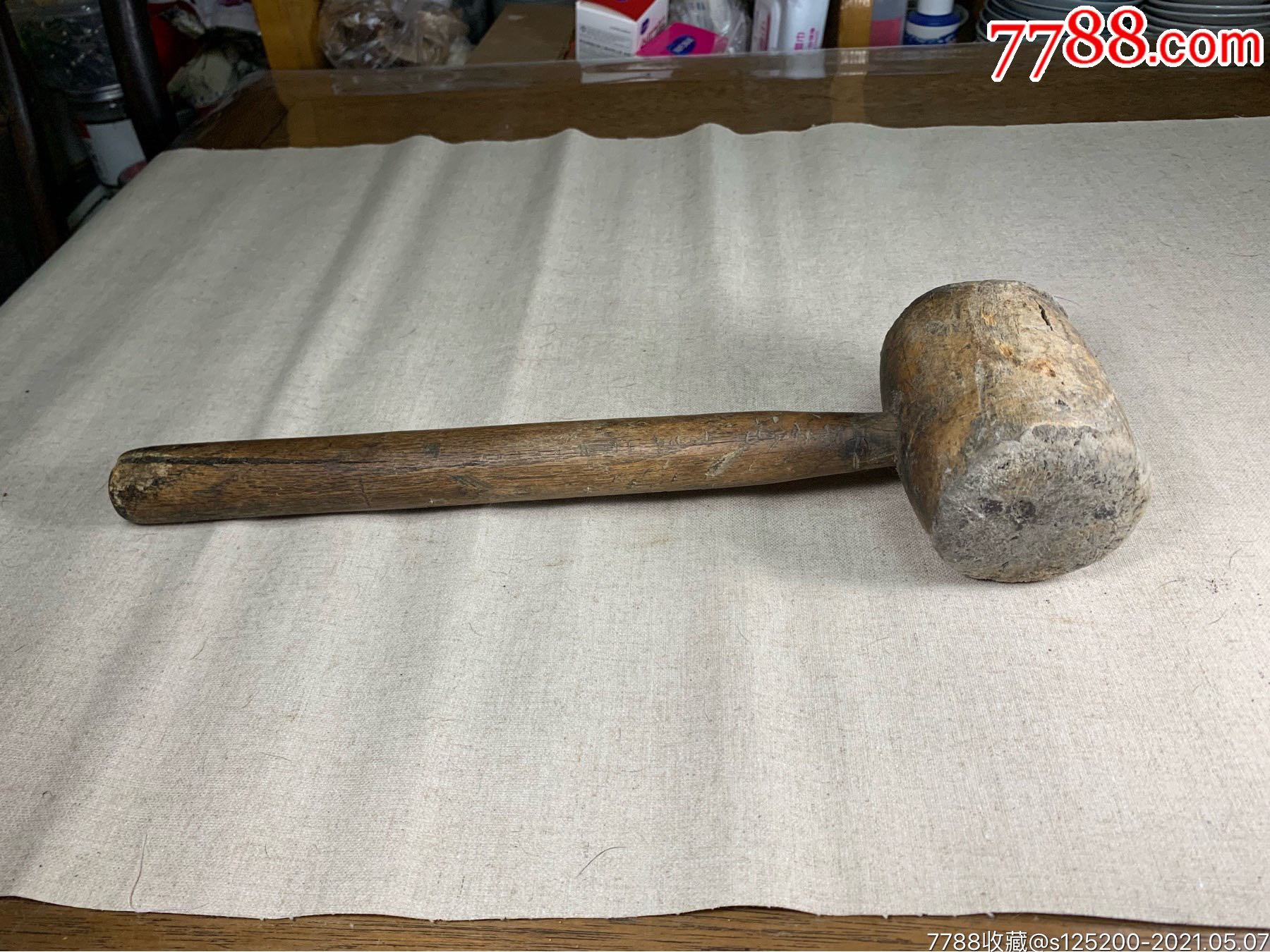 古董古玩收藏雜項清代木錘錘子農具工具