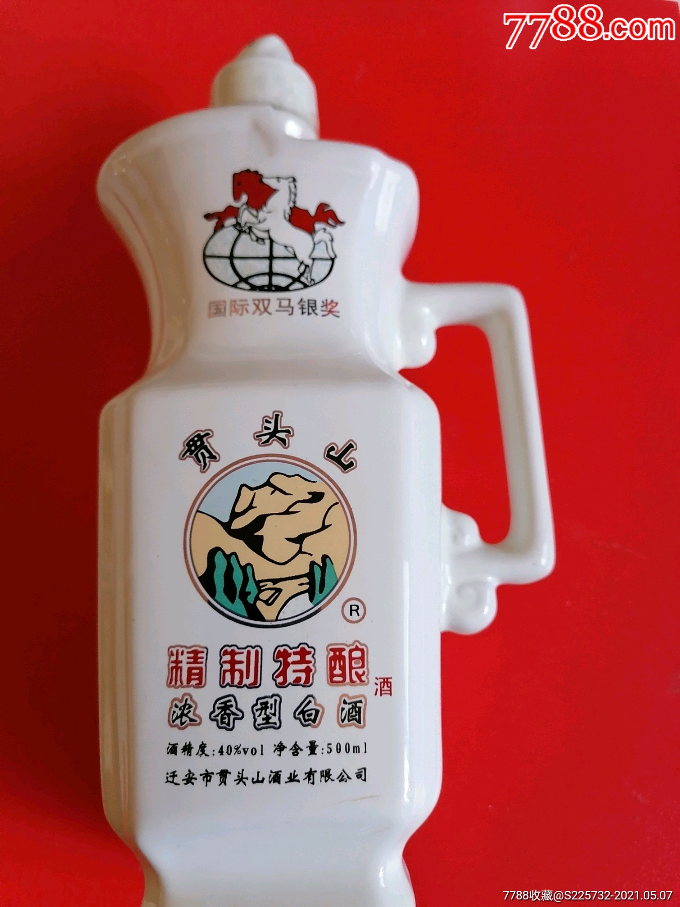 贯头山牌浓香型白酒酒瓶(迁安市贵头山酒业有限公司)