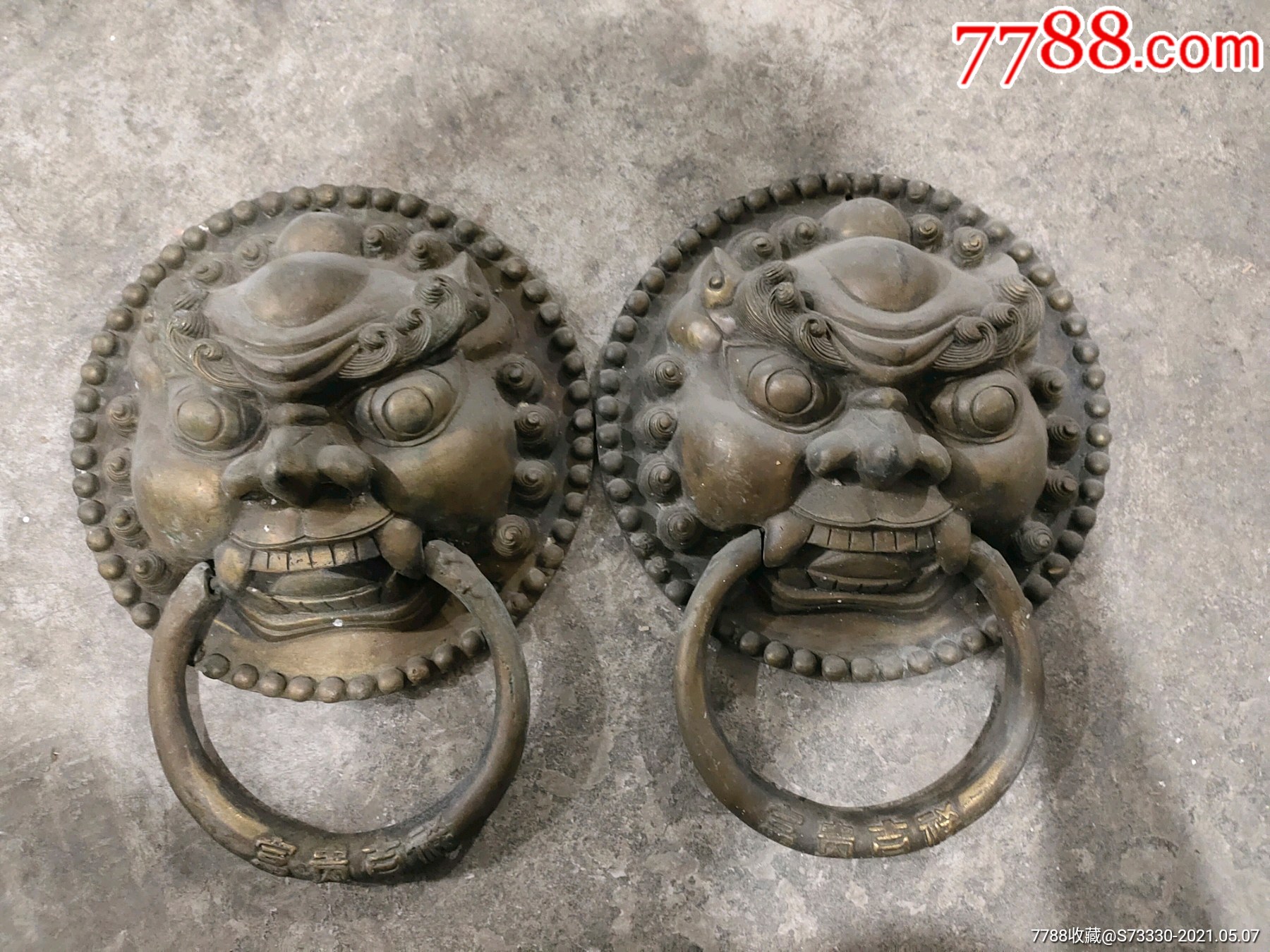 80年代左右,超大狮首门把手一对,铜制