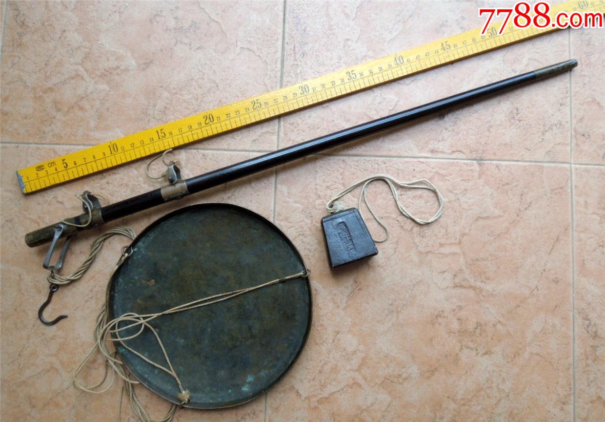 度量衡收藏2105-民国23年云南老字号款红木杆铜盘精品杆秤一套_价格