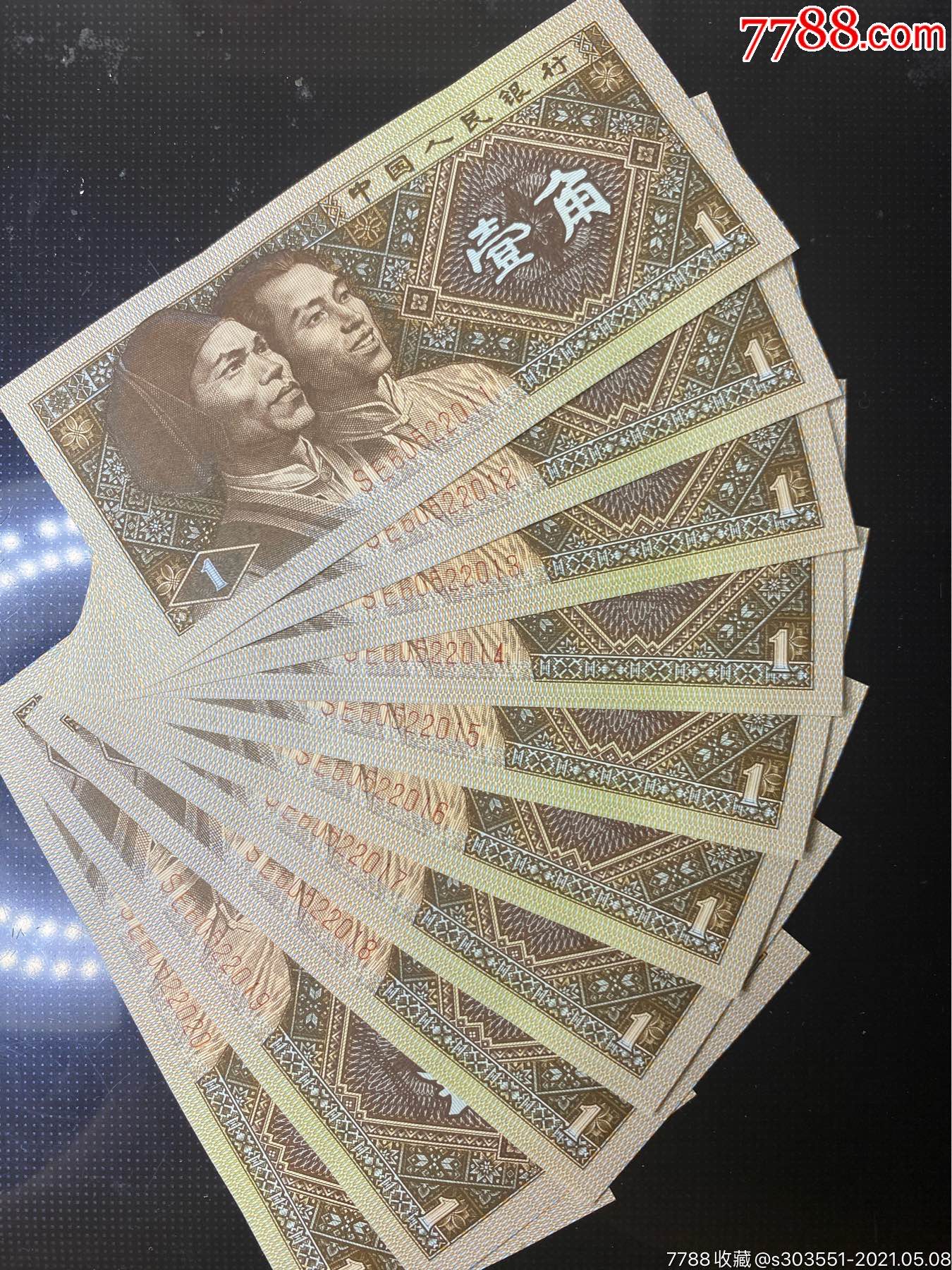 8001se背绿星星黄金甲无47标十一组