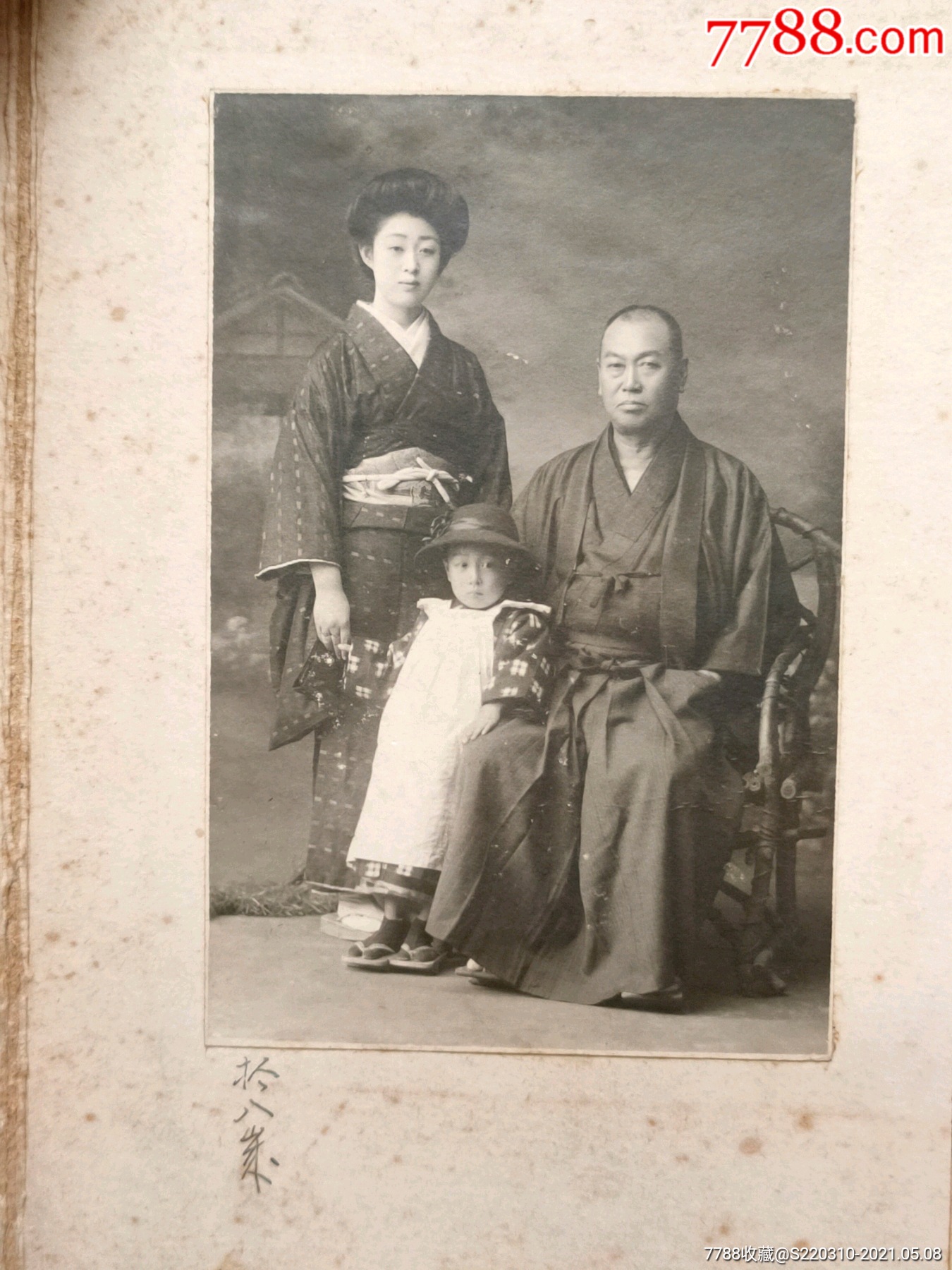 老相册明治时期家族相册和风和服美人写真集日本明治时期老相册家族