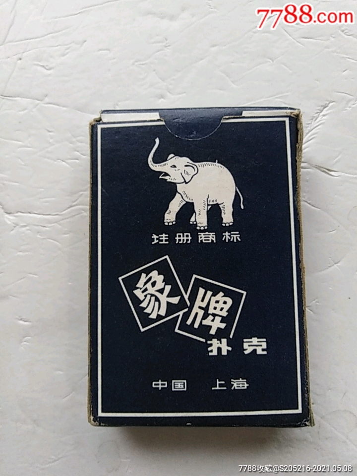 象牌505扑克牌