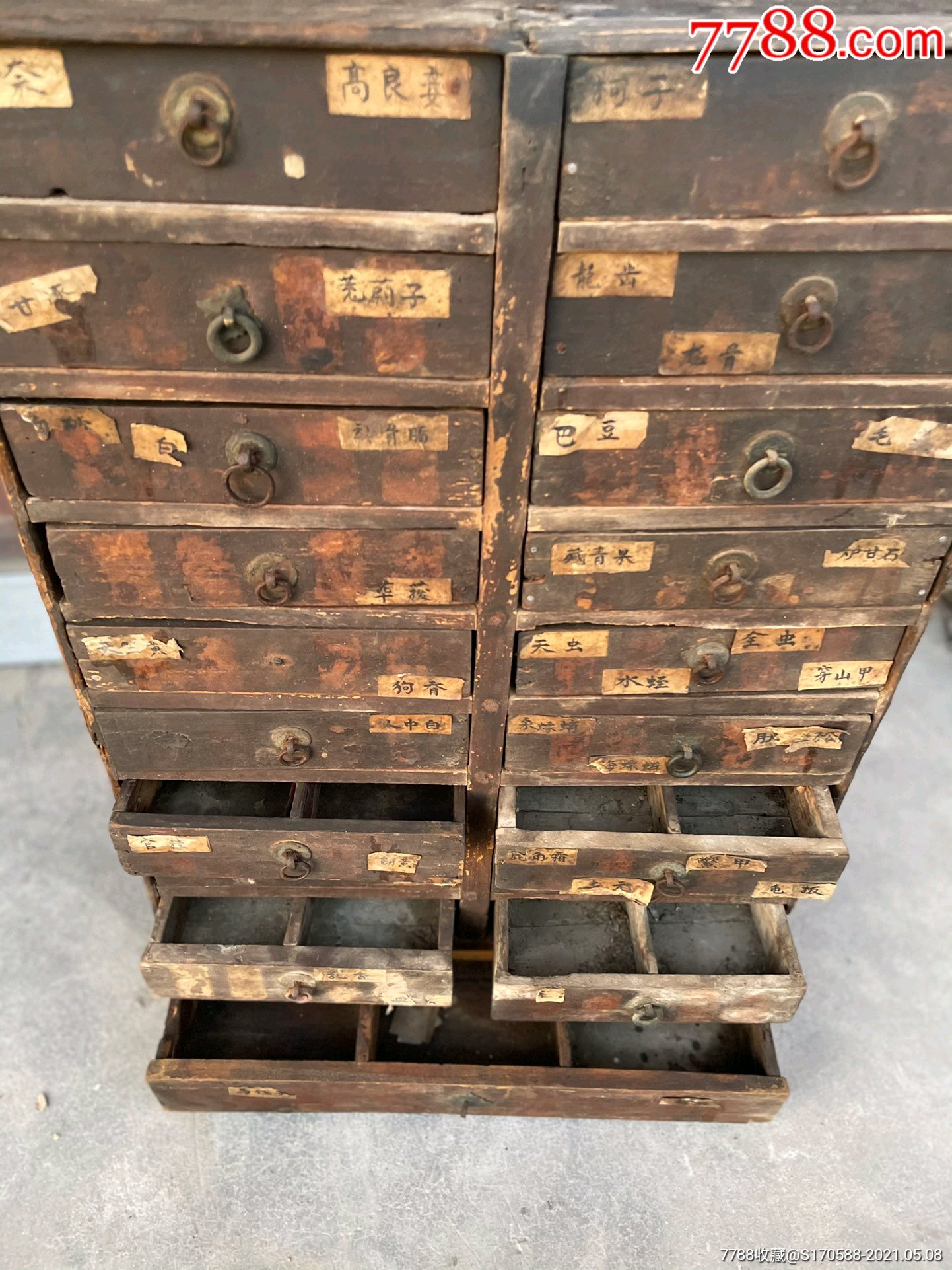 大的一分为6格,把手处均镶嵌老铜钱_价格4800元_第1张_7788收藏__收藏