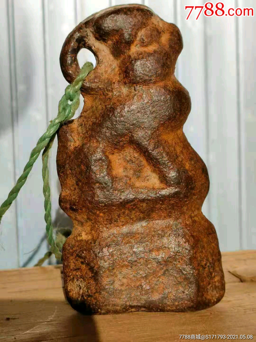 下乡收到清代,羊称坨,_秤砣/砝码/古权_第2张_7788钱币网