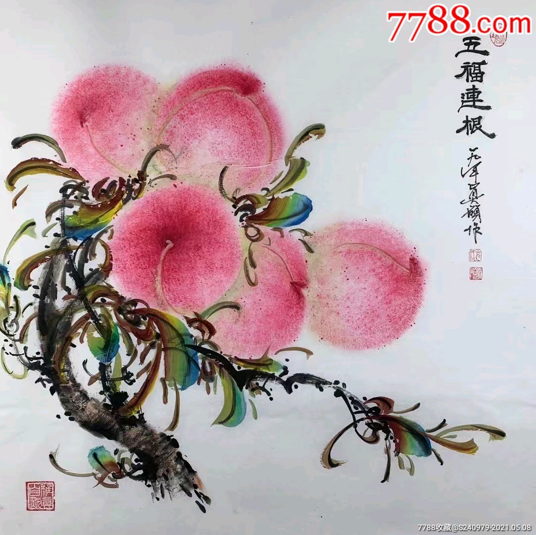 崔先寿的桃_价格6000元【字画真迹馆】_第1张_7788商城__七七八八商品