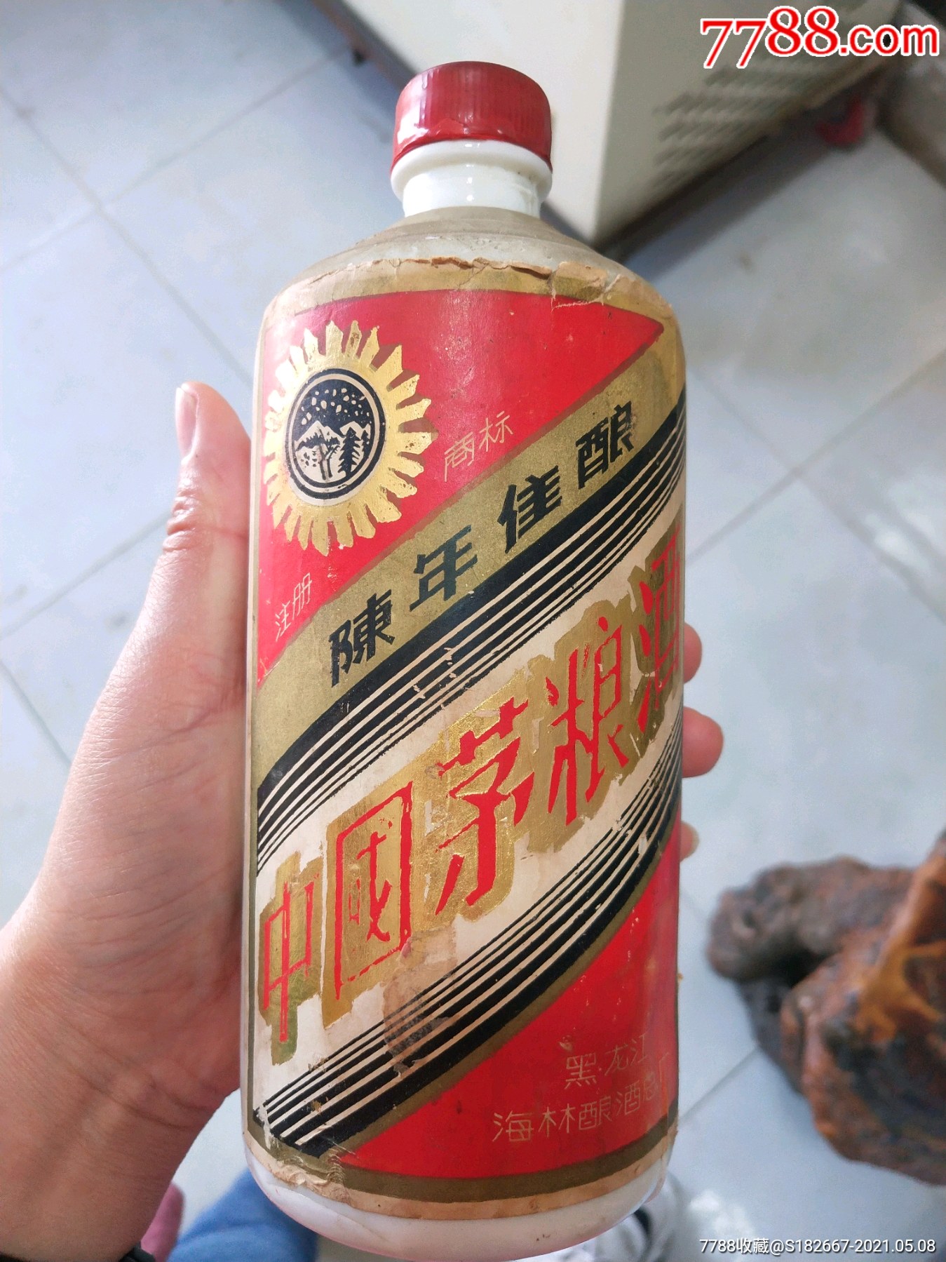 茅粮酒瓶