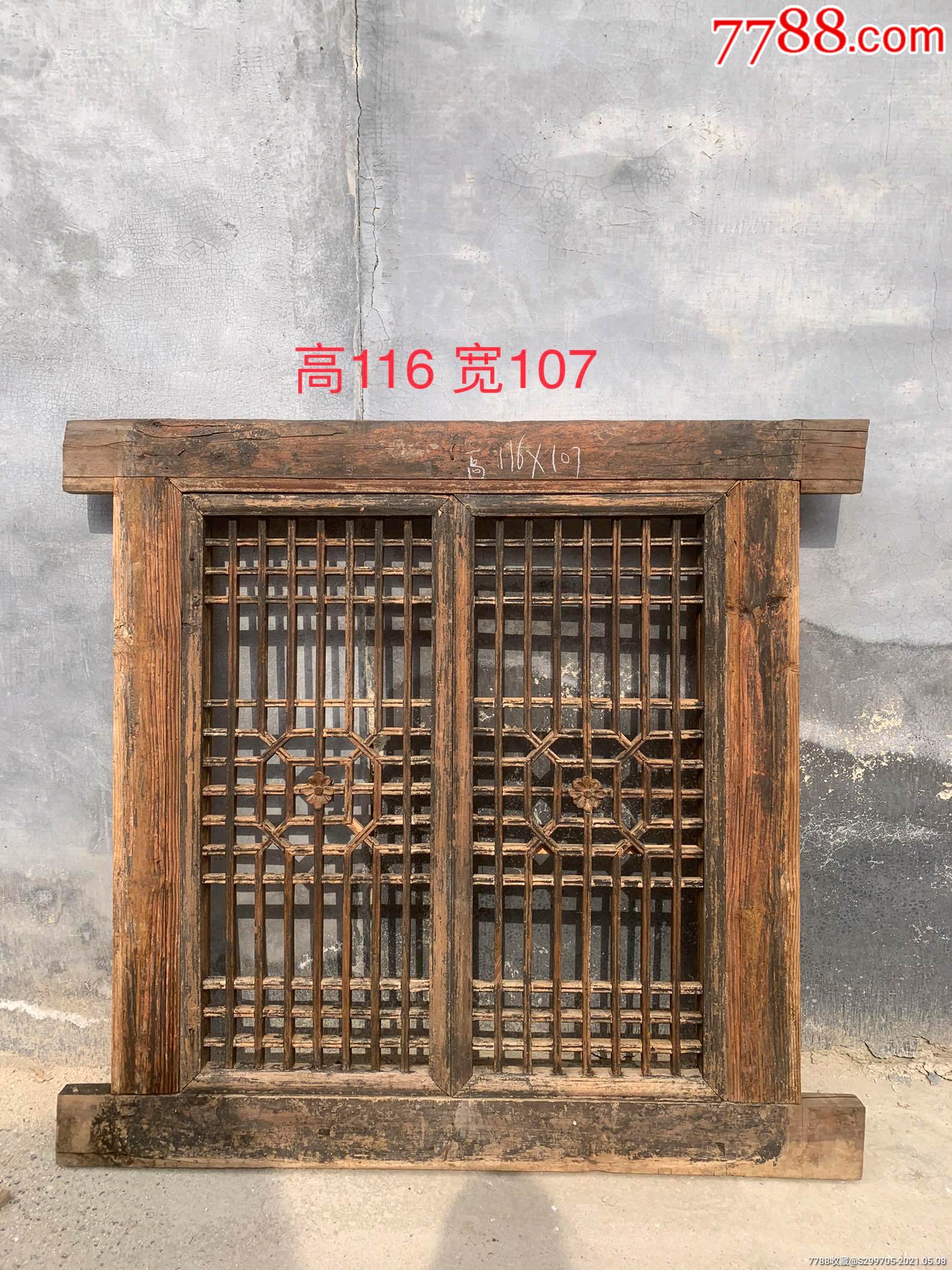 下乡收到各种花型民俗成对老窗户,保存完好,正常使用,风化纹路,怀旧