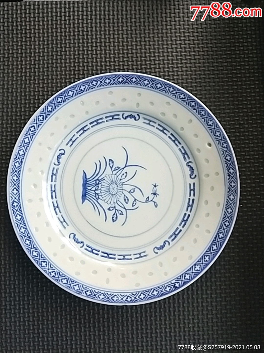 景德镇玲珑盘-价格:8元-se80052769-青花瓷-零售-7788收藏__收藏热线