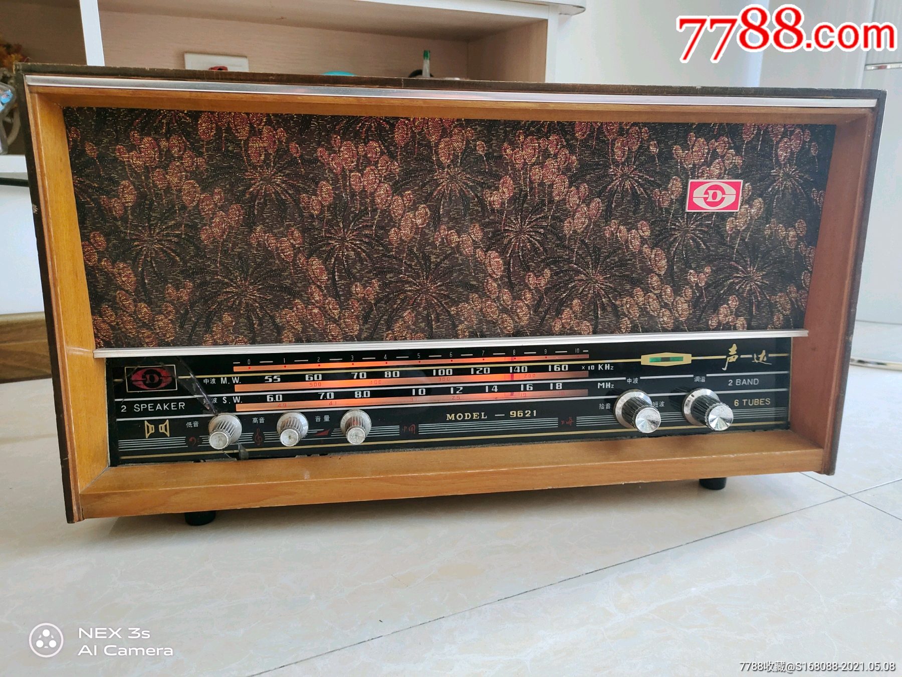 时期六七十年代老上海声达牌9621电子管收音机老式古董收音机戏匣子