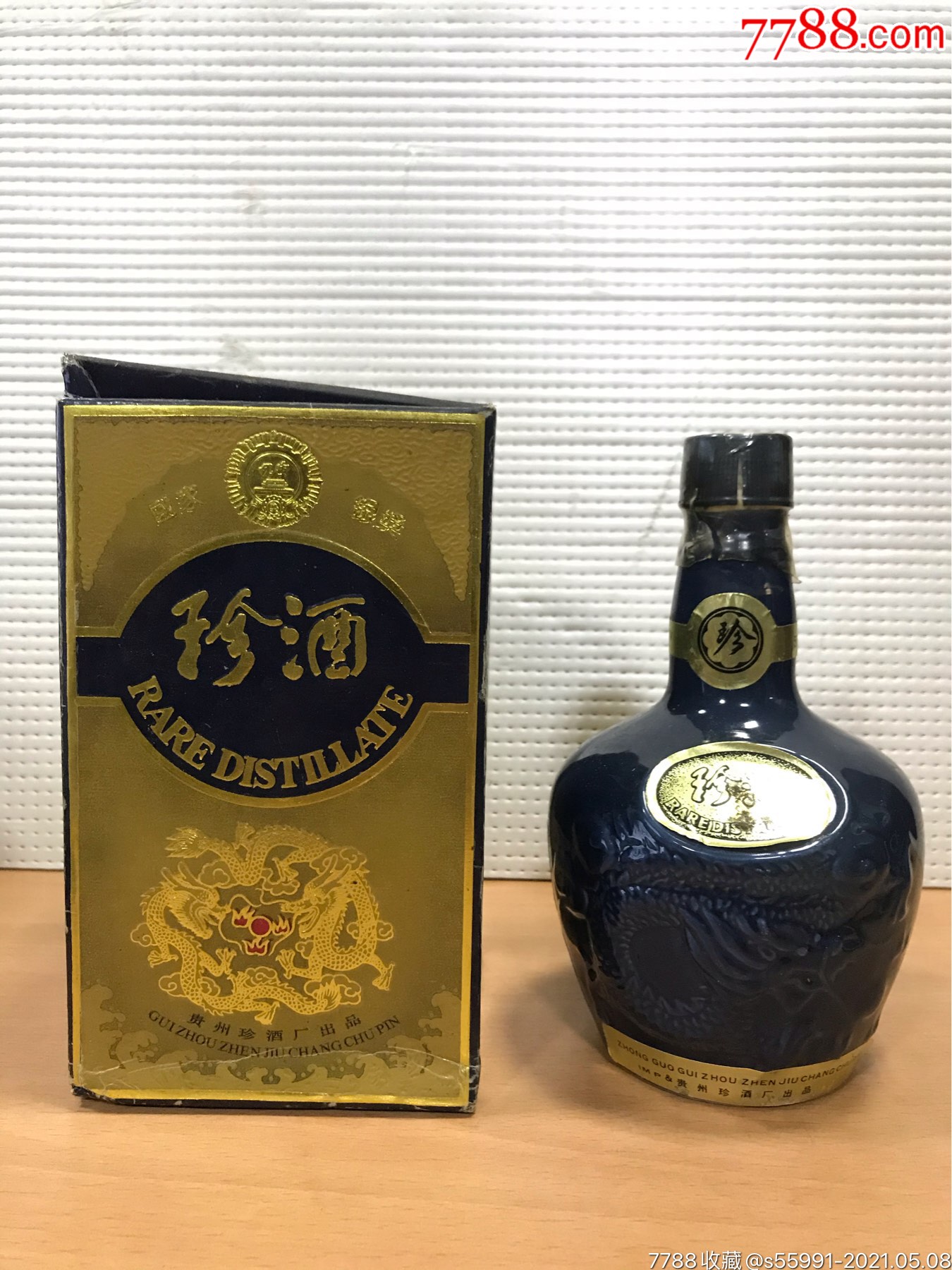 93年,珍酒,53度,500ml装,(盖裂,膜裂如图)品相