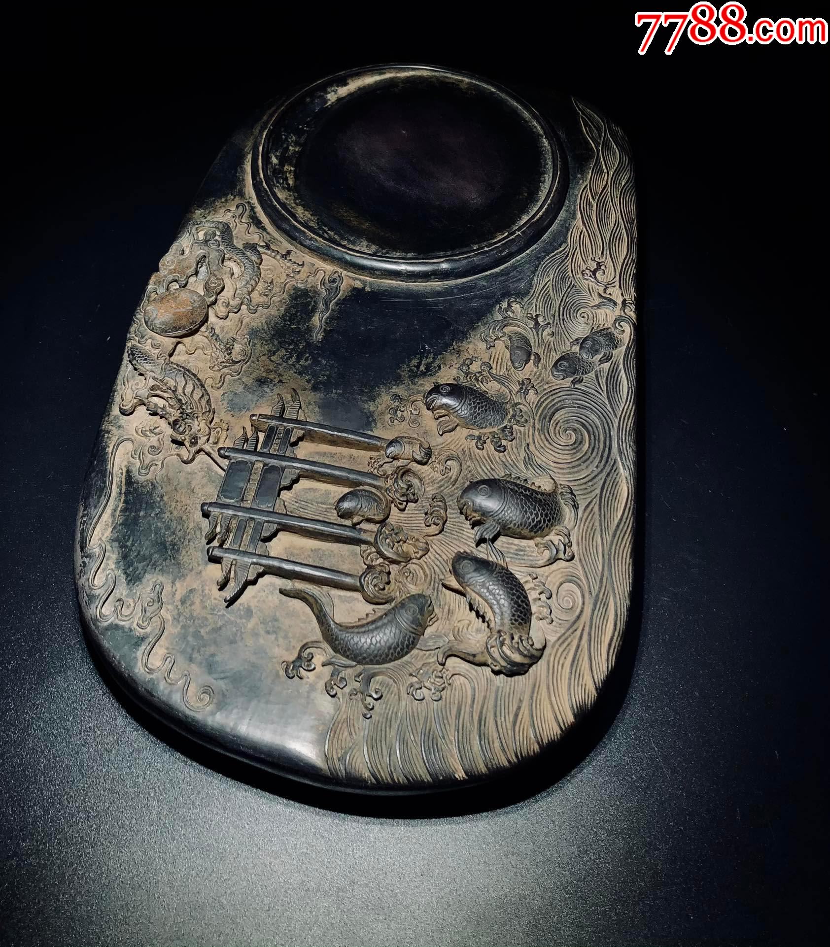鲤鱼跳龙门端砚