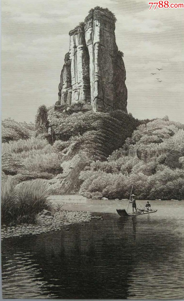 雕刻版武夷山玉女峰