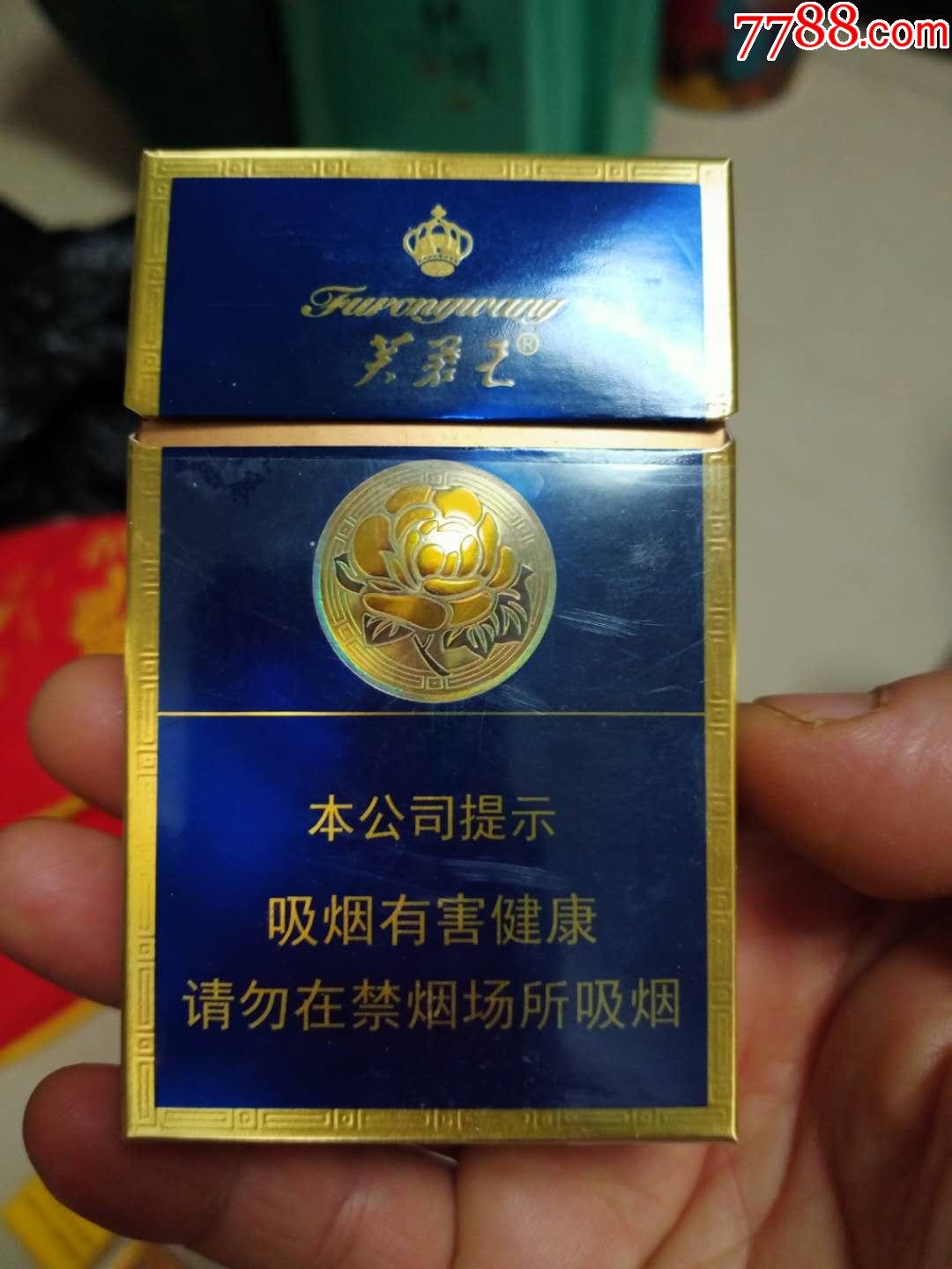 五彩芙蓉王图片