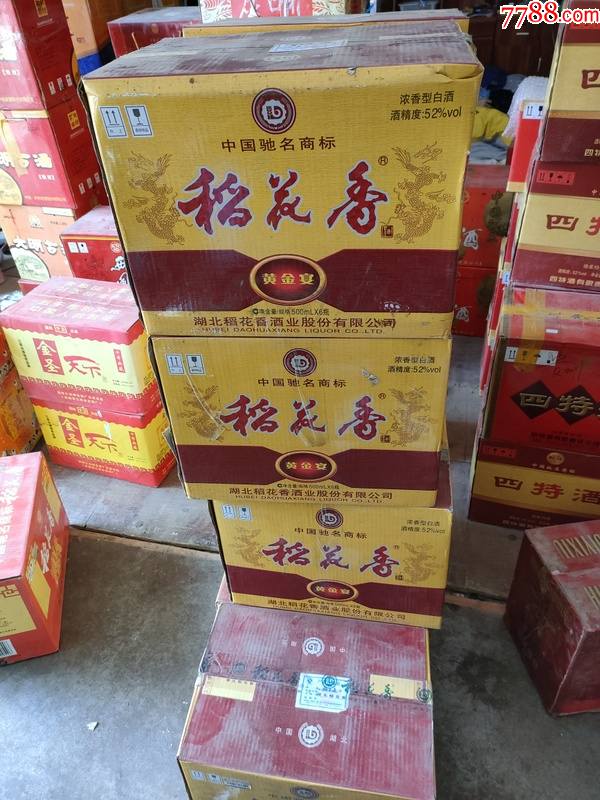 稻花香黄金宴一箱6瓶52度