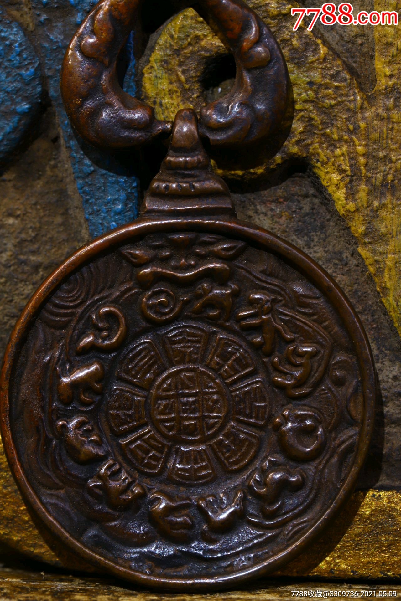 纯铜敲打錾刻,九宫八卦牌