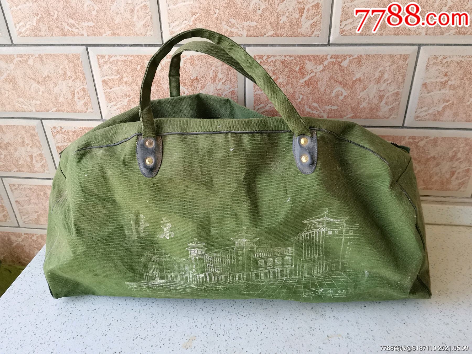 印"北京火车站"绿色手提帆布包