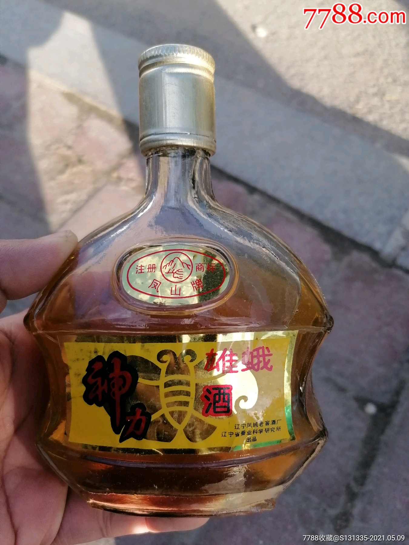 凤山牌凤城老窖图片