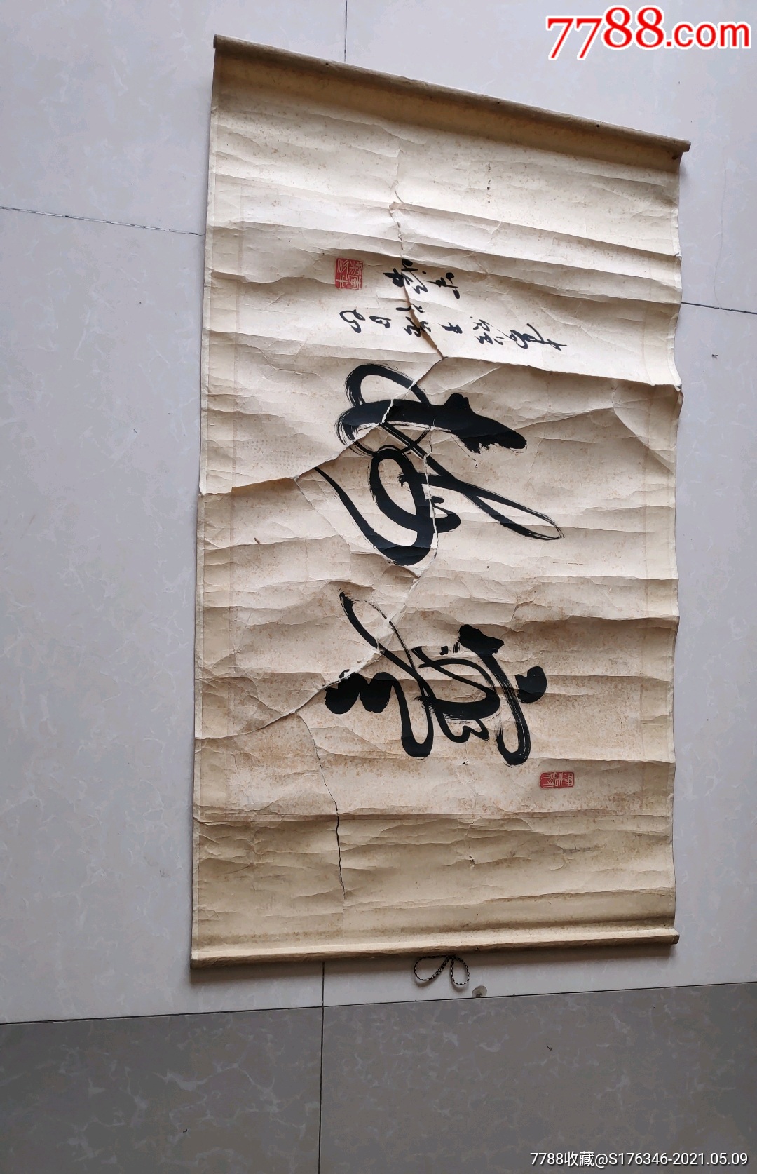 李半黎,书法,原装原裱件长67宽47.终身保真,有撕破