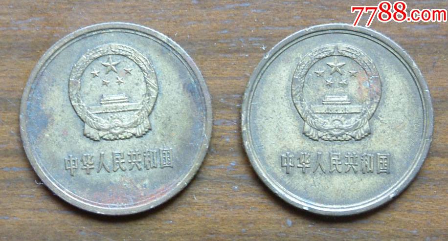 0次进行点评点评:0浏览量:备注:1980年2角硬币,实物照片,原光