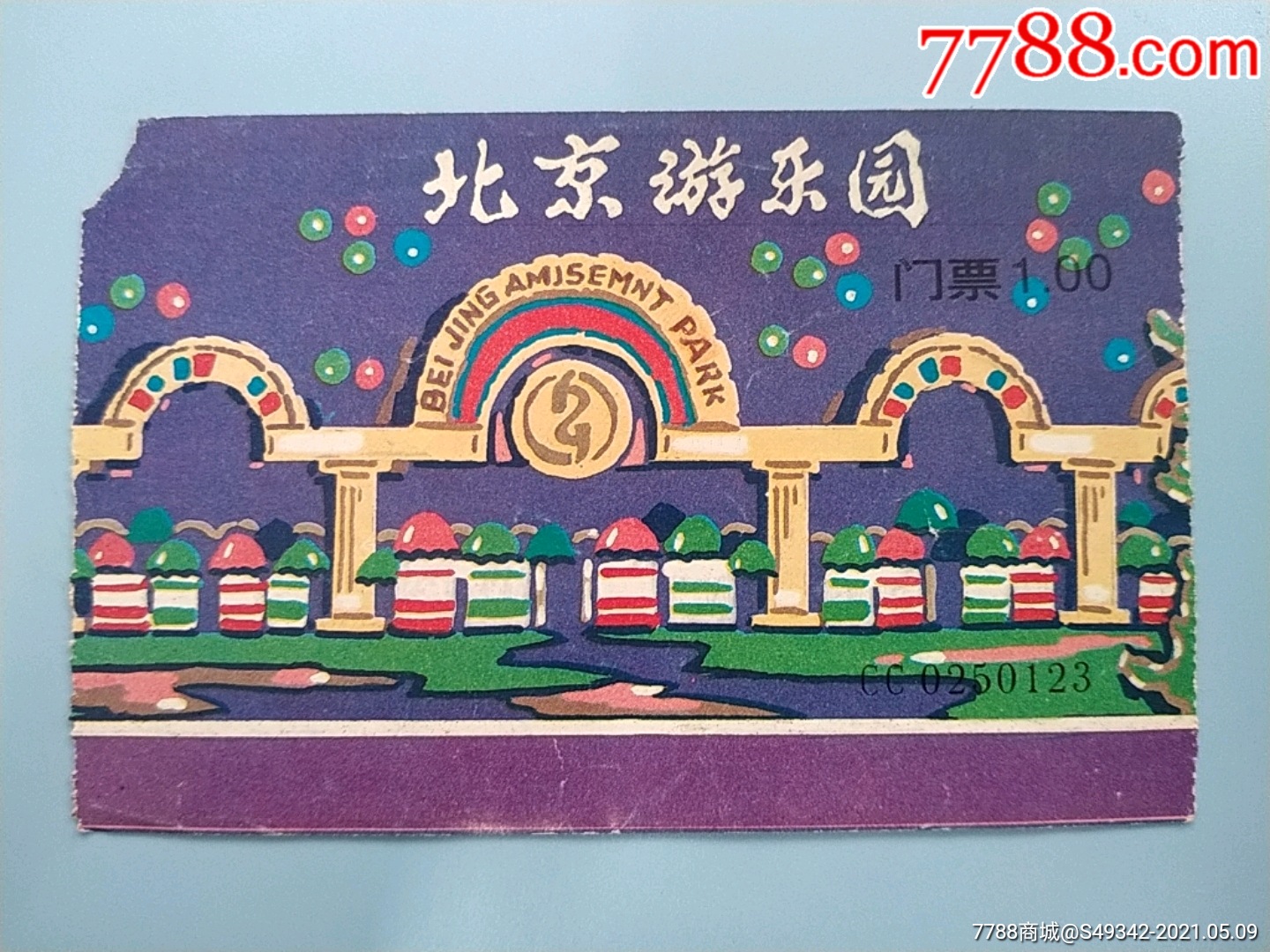 北京游乐园景区门票