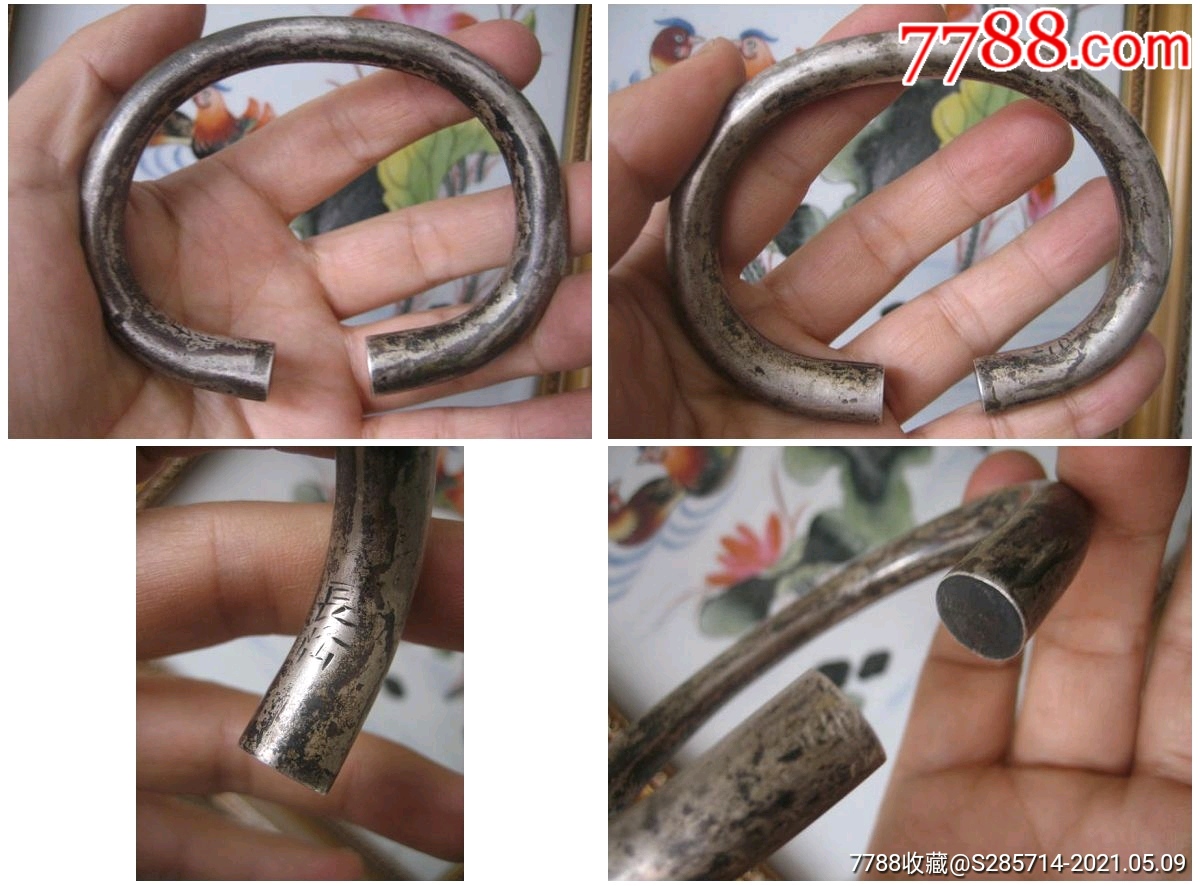 清代老银手镯_价格1800元_第1张_7788收藏__收藏热线