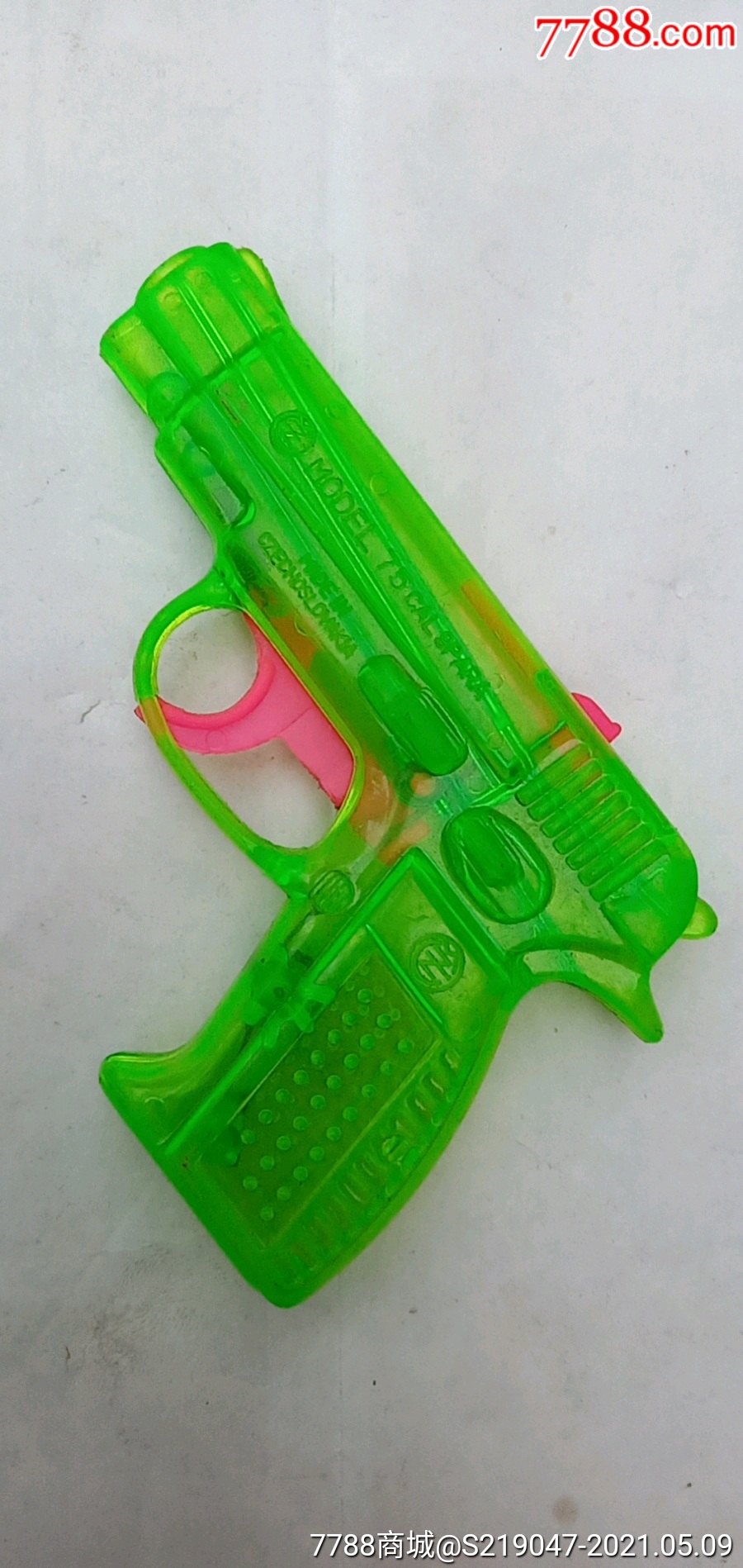塑料磁水枪玩具_价格25元【怀旧一一老商店】_第1张_7788收藏__收藏