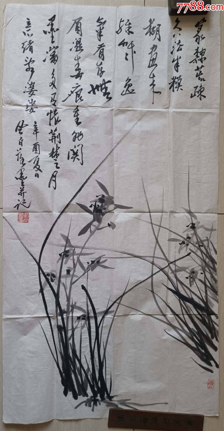 潘天寿入室弟子半世画竹一世画兰著名画家蒋凤白兰草画两幅