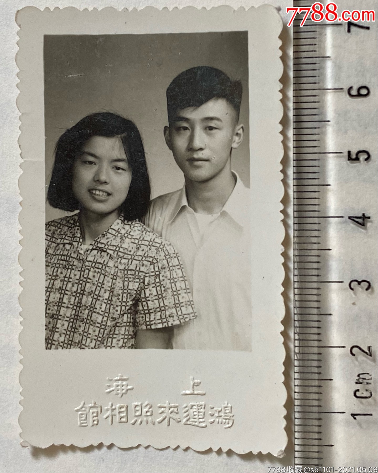 1957年情侣合影照_价格5元【精文老照片收藏馆】_第1张_7788商城