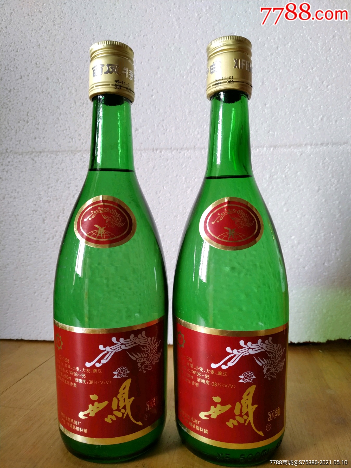 38度西凤酒图片