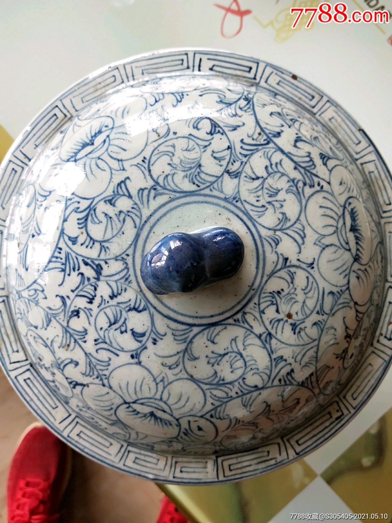 清中期缠枝莲青花粥罐