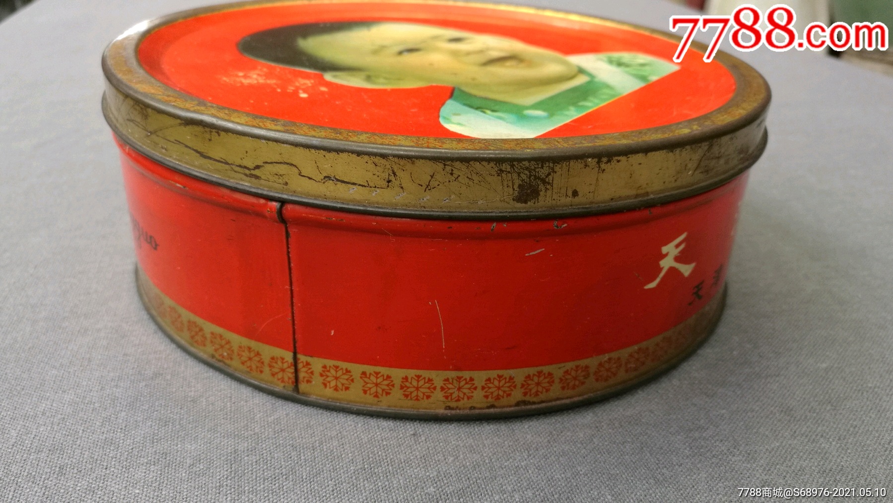 老铁盒7080年代天津糖果铁盒男宝图案品如图时代感强可做年代戏影视