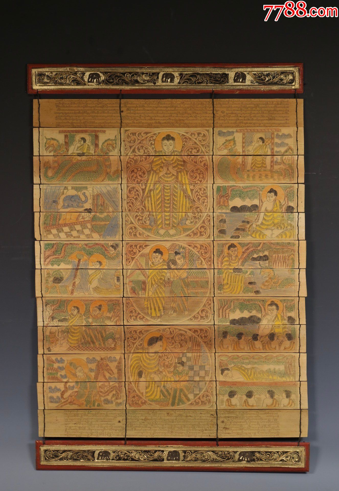 贝叶贝叶经一套,漆红木面_价格3600元_第1张_7788收藏__收藏热线