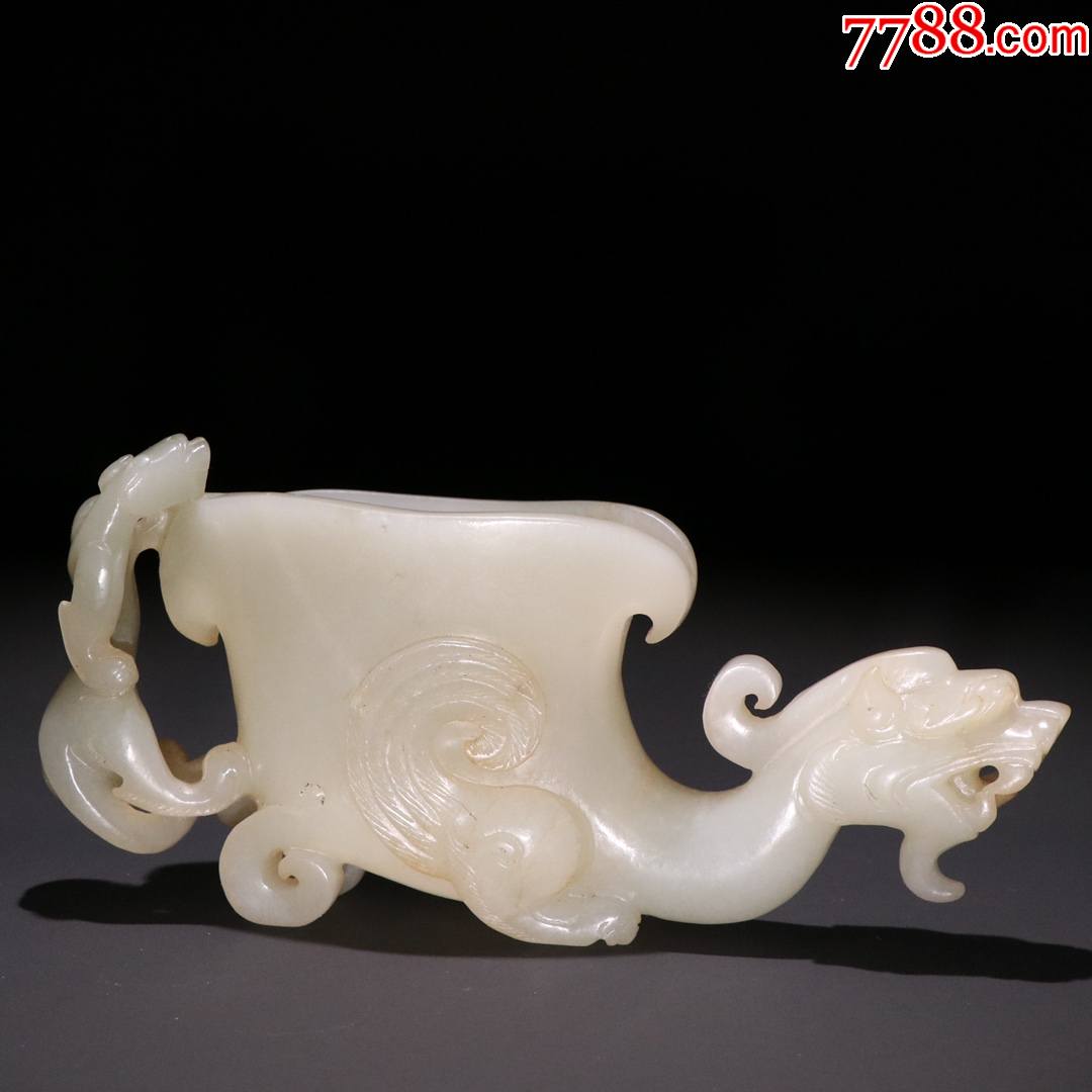 和田玉螭龙角杯