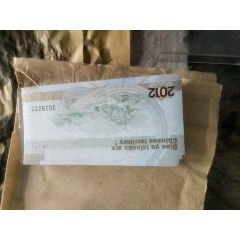 12年原版测试钞(se80087729)_7788收藏__收藏热线