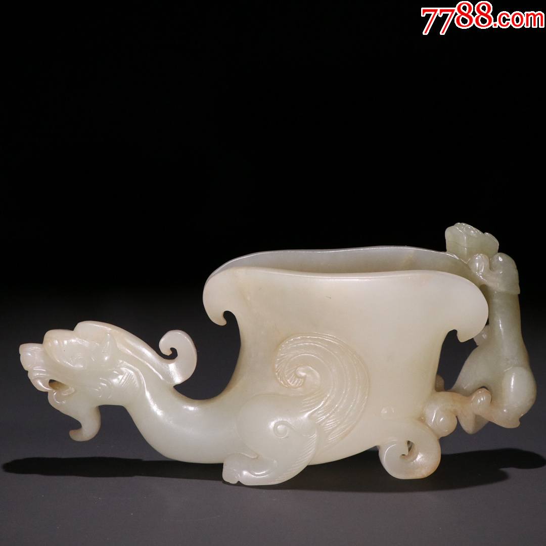 和田玉螭龙角杯